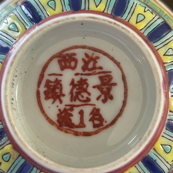 Antique Chinese Jiangxi, Jingdezhen Longevity Cup and matching Saucer hand paint - Picture 9 of 13
